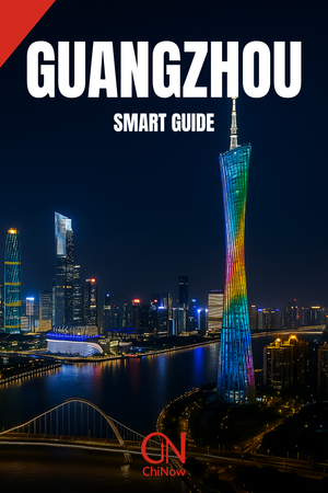 Guangzhou SMART digital travel guide cover